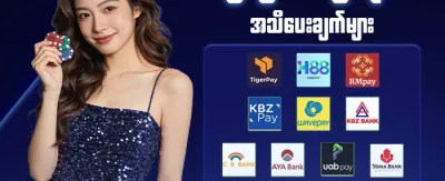 VIP အပတ်စဉ် ငွေပြန်အမ်းမှု promotion image